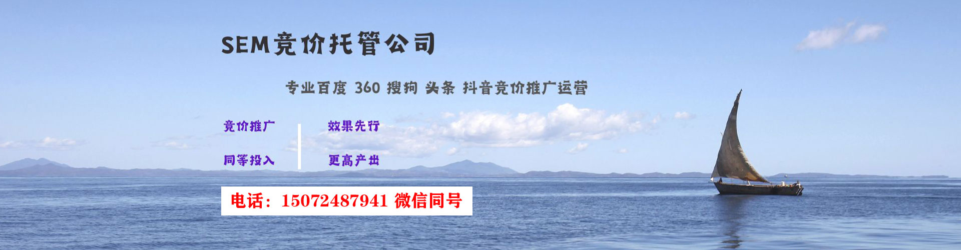 夹江百度代理开户