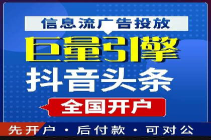 360信息流广告效果评估：某电商平台的成功经验