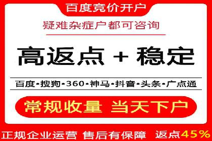 信息流广告代理成功案例分析